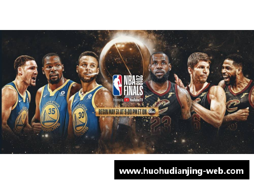 勇士与骑士：NBA总决赛的传奇对决