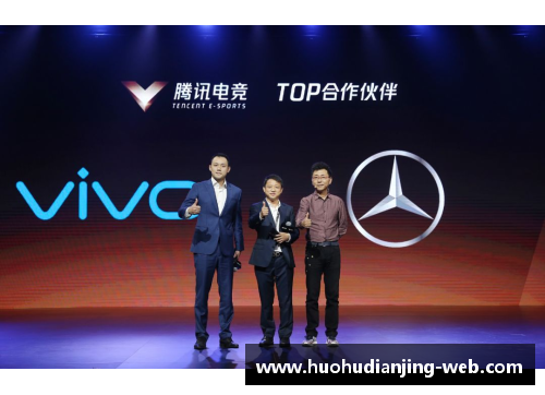 火狐电竞山西汾酒与合作伙伴携手共创品牌影响力，实现多赢局面