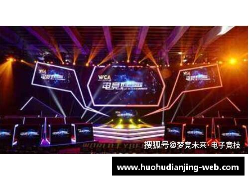 火狐电竞全红婵的汉参赛之旅：青春的舞台与梦想的追逐