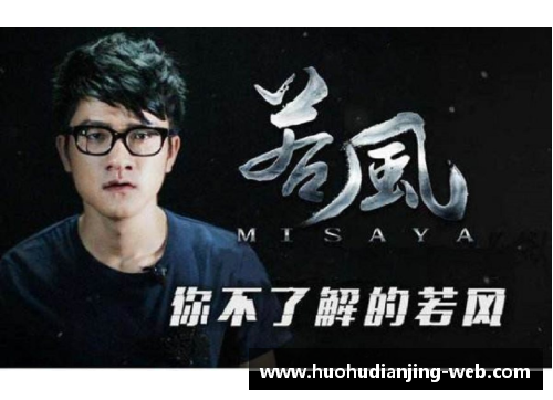 火狐电竞官方网站瓦雷泽主场告负，连败令人堪忧