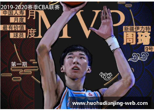 火狐电竞官方网站大卫-詹姆斯荣获CBA最有价值球员，实至名归 - 副本