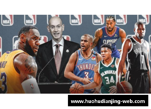 火狐电竞官方网站NBA经纪人的角色与挑战：球员合同背后的谈判与战略