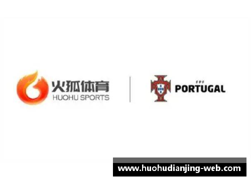 火狐电竞官方网站足球球星图标logo的魅力解析与品牌价值探讨