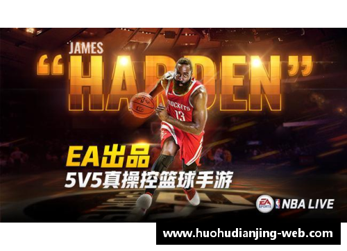 火狐电竞官方网站NBA花样大赏：挑战重力与速度的极限 - 副本