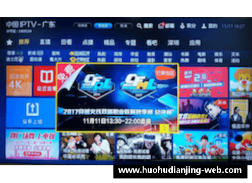 火狐电竞官方网站球队阵容盘点：探索新赛季的战略组合