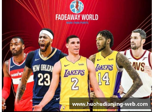 火狐电竞官方网站NBA最新流言曝光：球星交易传闻和合约动向全面解析