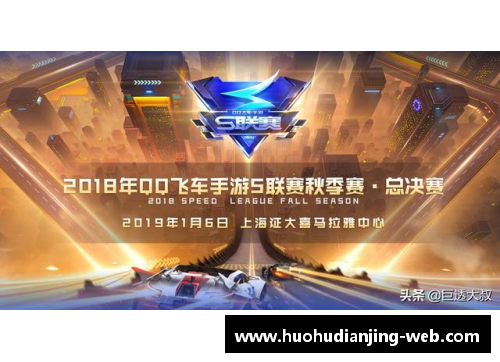 火狐电竞官方网站湖北华凯主场告捷，成功挤进积分榜前十 - 副本