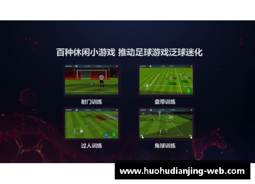 火狐电竞官方网站足球球星签名卡的珍贵收藏与投资价值探讨 - 副本
