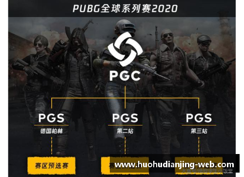 火狐电竞官方网站柏林联队主场失利，降至积分榜中游 - 副本