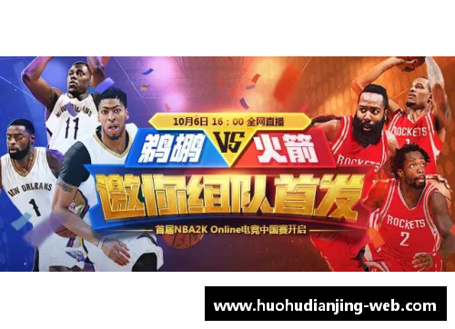 火狐电竞官方网站西安NBA专卖店及周边商业环境分析 - 副本