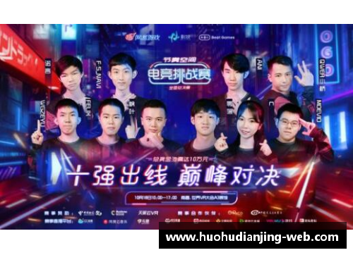 火狐电竞官方网站新赛季精彩纷呈：阿卡梅总晋级，鲁内逆转夺胜