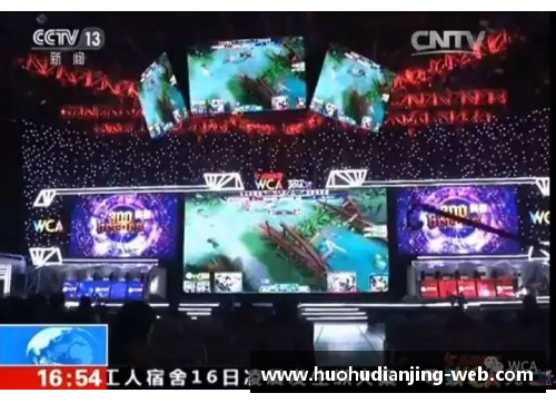 火狐电竞官方网站抚今追昔，蓄势腾飞：大公报书写中华奥运故事