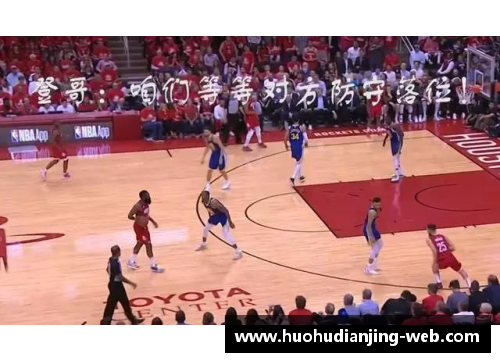 火狐电竞官方网站NBA莉莎：勇闯篮球巅峰的女性领袖 - 副本
