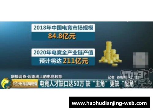 火狐电竞官方网站创纪录得分球员成为焦点，引发热议 - 副本