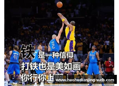 火狐电竞官方网站能打篮球的足球明星有哪些 这些跨界球员让你大开眼界 - 副本