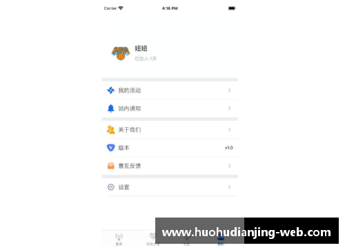 火狐电竞官方网站NBA最新排名：球队战绩和球员表现一览 - 副本